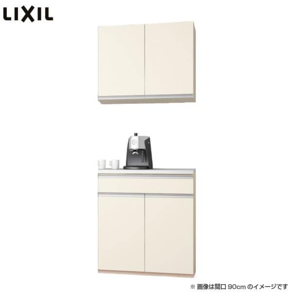 安い購入 食器棚 キッチン収納 リクシル Lixil シエラ 収納ユニット 壁付型ハイフロアプラン 1段引出し付 開き扉 W900 450mm 間口幅90 45cm グループ2 即納 最大半額 Kuljic Com