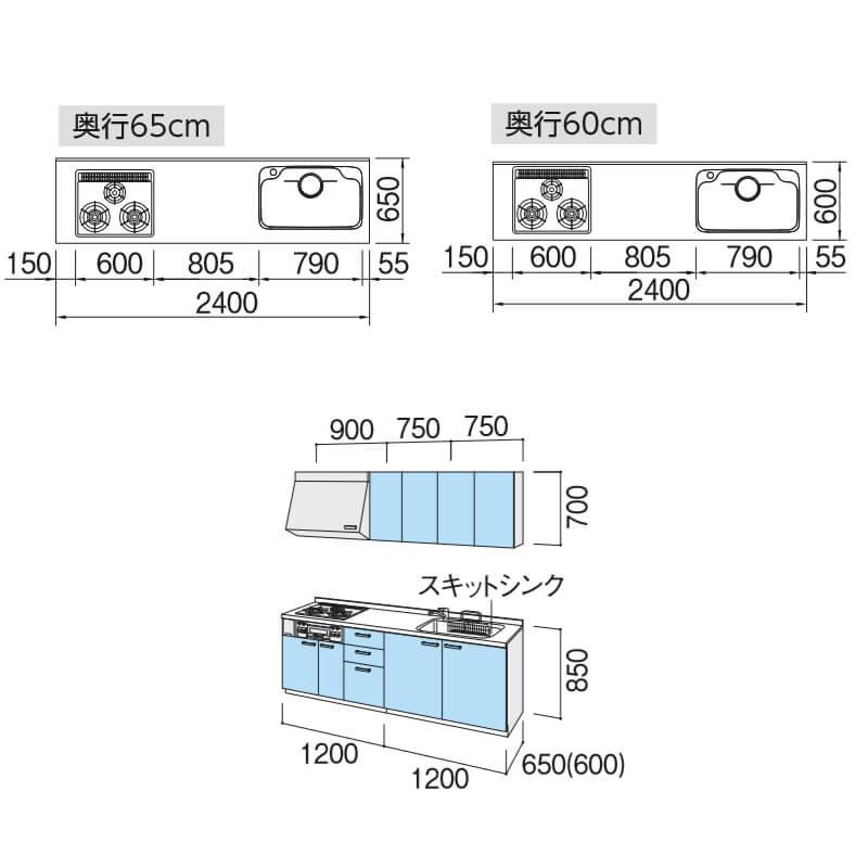 システムキッチン リクシル シエラ 壁付i型 開き扉プラン ウォールユニット付 食器洗い乾燥機なし W2400mm 間口240cm 奥行65 60cm グループ1 Shiera14h 240 G1 リフォームおたすけdiy 通販 Yahoo ショッピング