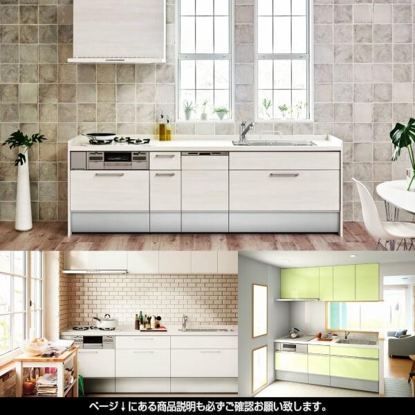 システムキッチン リクシル シエラ 壁付i型 スライドストッカープラン ウォールユニット付 食器洗い乾燥機なし W2250mm 間口225cm 奥行65 60cm グループ2 Shiera14s 225 G2 リフォームおたすけdiy 通販 Yahoo ショッピング