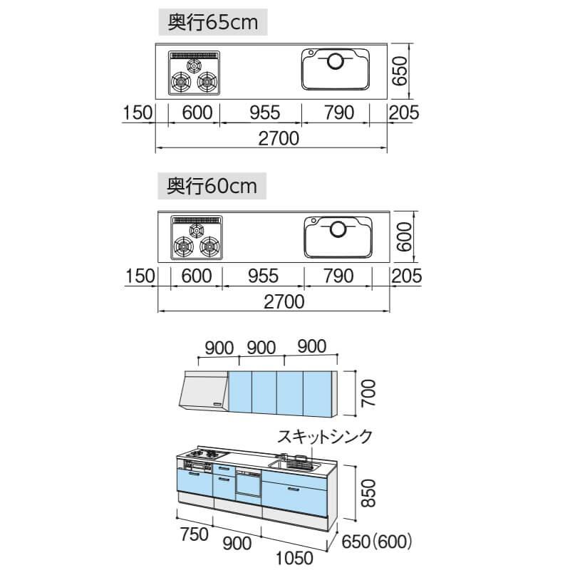 システムキッチン リクシル シエラ 壁付i型 スライドストッカープラン ウォールユニット付 食器洗い乾燥機付 W2700mm 間口270cm 奥行65 60cm グループ2 Shiera14sd 270 G2 リフォームおたすけdiy 通販 Yahoo ショッピング