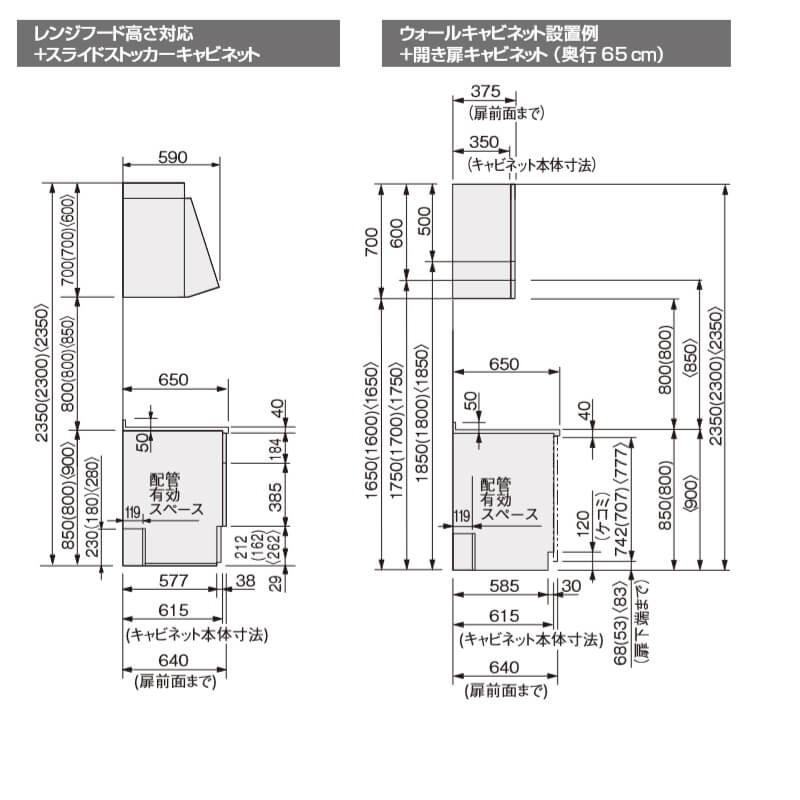 システムキッチン リクシル シエラ 壁付l型 開き扉プラン ウォールユニットなし 食器洗い乾燥機なし W2400mm 間口240cm 165cm 奥行65cm グループ2 Shieral H 240 G2s リフォームおたすけdiy 通販 Yahoo ショッピング