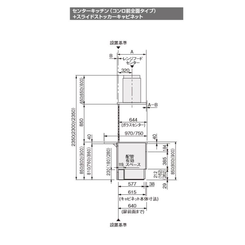 格安人気 対面式システムキッチン リクシル シエラ センターキッチン ペニンシュラi型 スライドストッカー 食器洗い乾燥機なし W2585mm 間口258 5cm 奥行97cm グループ1 Shieras Sp 258 G1 リフォームおたすけdiy 通販 Yahoo ショッピング 新作 Vmplegal Com