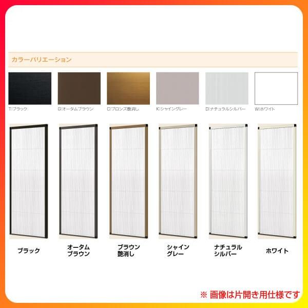 お多福54です。 LIXIL 網戸 後付用 しまえるんですα 188170〜188191 巾Aw1880×高