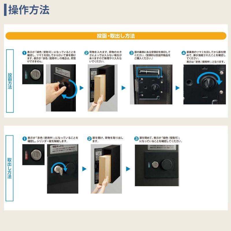 YKK AP シンプレオ 宅配ボックス2型 受取可能寸法:W110*D355 YKK AP シンプレオ 宅配ボックス2型 受取可能寸法:W110*D355