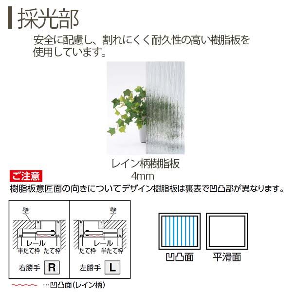 YKK AP 室内引戸 片引き戸 A57 ノンケーシング枠 18220 [W1823 YKK AP 室内引戸 片引き戸 A57 ノンケーシング枠 18220 [W1823