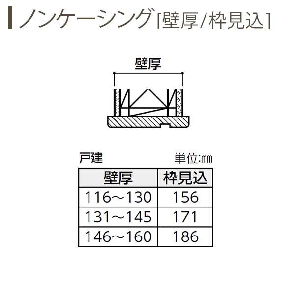 YKK AP 室内引戸 片引き戸 A60 ノンケーシング枠 15320 [W1532 YKK AP 室内引戸 片引き戸 A60 ノンケーシング枠 15320 [W1532