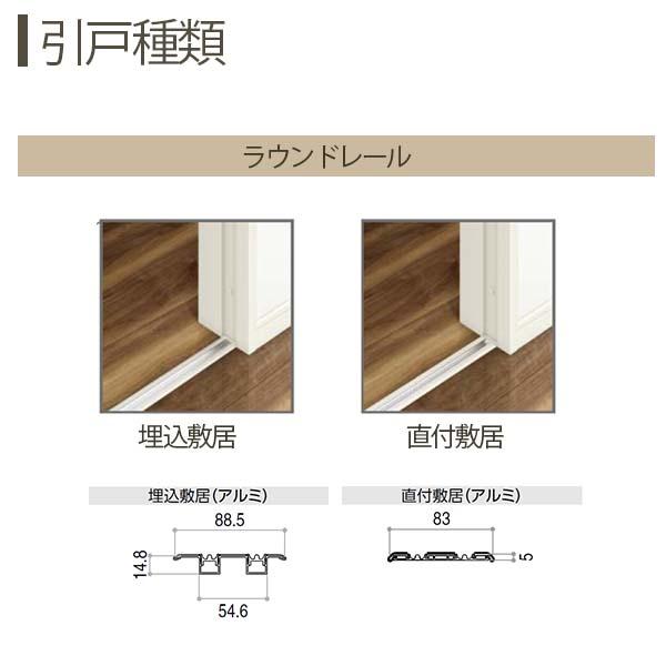 YKK AP 室内引戸 片引き戸 A35 ケーシング枠 32220 W3222×H2033mm 3枚