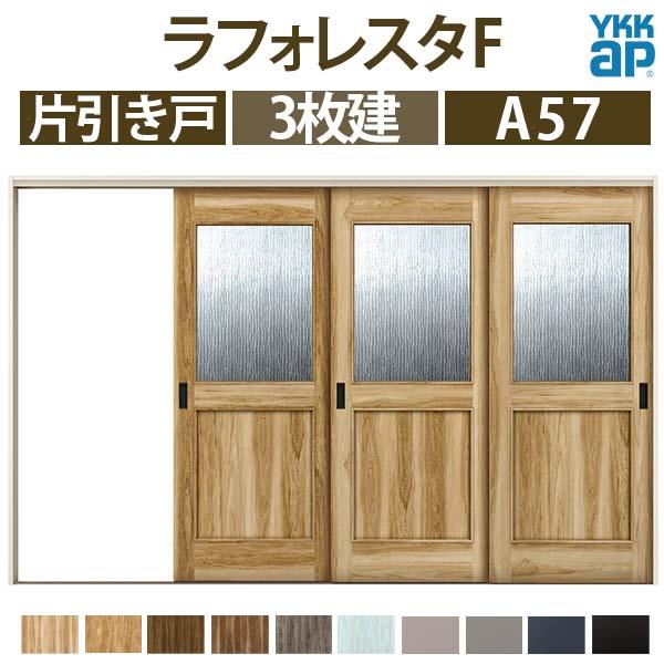 YKK AP 室内引戸 片引き戸 A57 ケーシング枠 32220 [W3222 YKK AP 室内引戸 片引き戸 A57 ケーシング枠 32220 [W3222