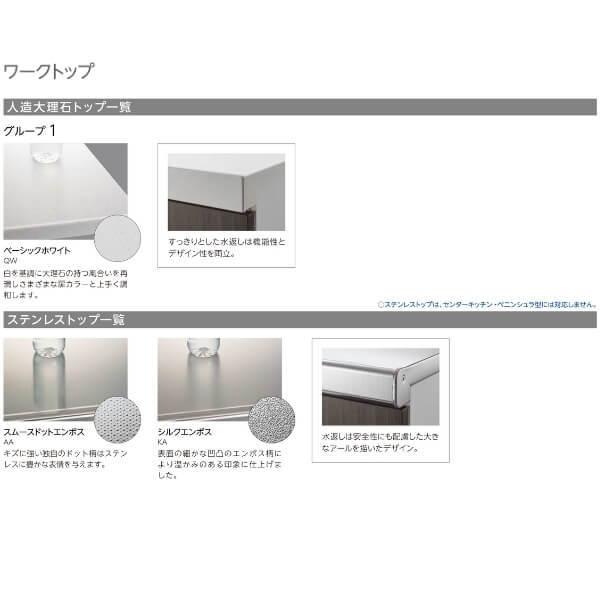 レビュー高評価の商品!レビュー高評価の商品!システムキッチン リクシル シエラS 壁付I型 開き扉プラン ウォールユニットなし 食器洗い乾燥機なし W1800mm 間口180cm(3口コンロ) 奥行60cm グループ1 キッチン リクシル システムキッチン シエラS 間口180cm W1800mm 壁付I型 奥行65cm 開き扉プラン 扉グループ1 メーカー直送