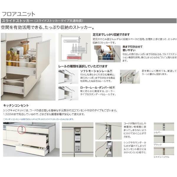 宅送 システムキッチン 流し台 グループ1 奥行65cm 間口225cm W2250mm 食器洗い乾燥機付 ウォールユニットなし スライドストッカープラン 壁付i型 シエラs リクシル システムキッチン Diy おしゃれ リフォーム 安い Lixil キッチン Knowledge21 Com