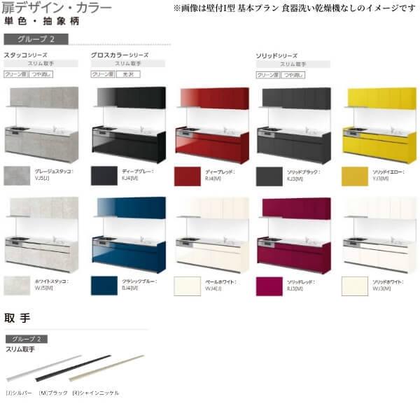 システムキッチン リクシル シエラs センターキッチン 構造壁対応間口90cm スライドストッカー 食器洗い乾燥機なし W2424mm 間口242 4cm 奥行75 97cm グループ2 Sies Ksfn リフォームおたすけdiy 通販 Yahoo ショッピング