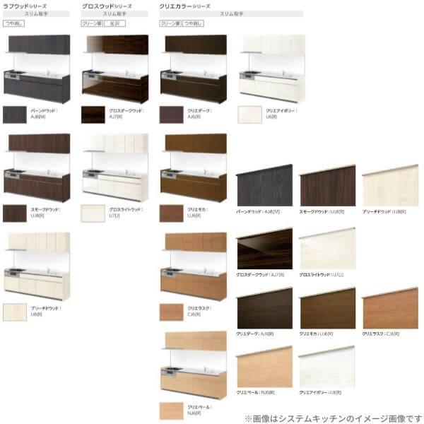 食器棚 システムキッチン収納 シエラs Lixil カップボードプラン W900mm 間口90cm 高さ215 235cm 奥行45cm リクシル グループ2 Siess C90a 2 リフォームおたすけdiy 通販 Yahoo ショッピング