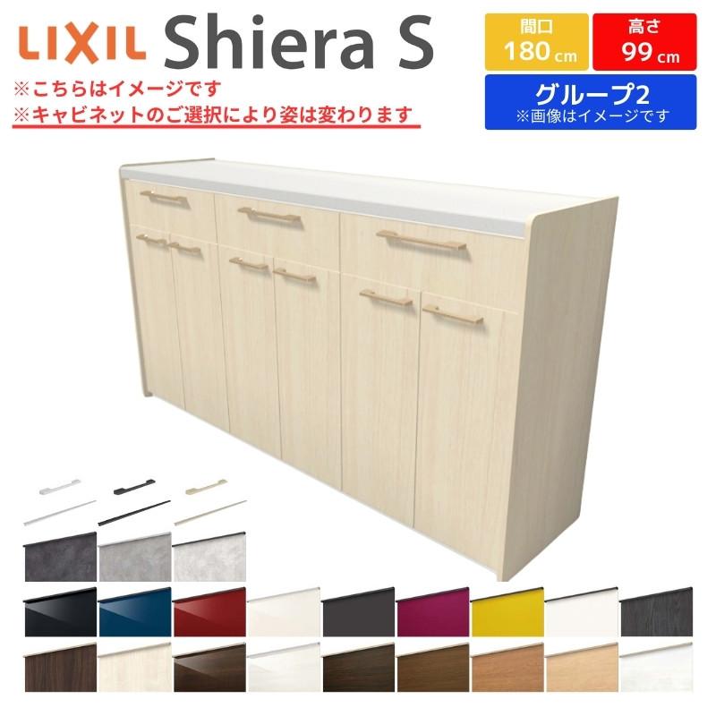 シエラ シエラS ハイフロアキャビネット 間口180cm(60+60+60 シエラ シエラS ハイフロアキャビネット 間口180cm(60+60+60