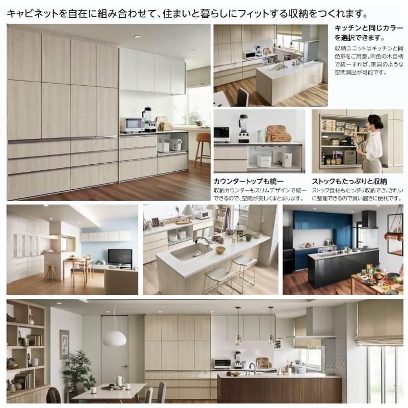 シエラ シエラS ハイフロアキャビネット 間口180cm(75+60+45 シエラ シエラS ハイフロアキャビネット 間口180cm(75+60+45