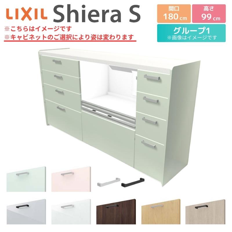 シエラ シエラS ハイフロアキャビネット 間口180cm(75+75+30