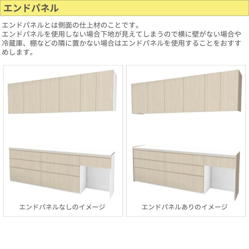 シエラ シエラS ハイフロアキャビネット 間口210cm(90+90+30 シエラ シエラS ハイフロアキャビネット 間口210cm(90+90+30