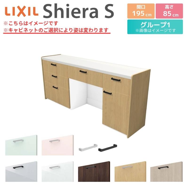 シエラ シエラS フロアキャビネット 間口195cm(75+75+45 シエラ シエラS フロアキャビネット 間口195cm(75+75+45