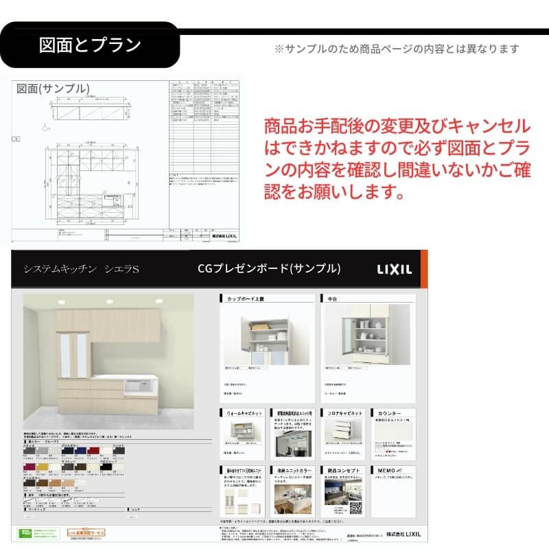 シエラ シエラS フロアキャビネット 間口60cm カウンター高さ シエラ シエラS フロアキャビネット 間口60cm カウンター高さ