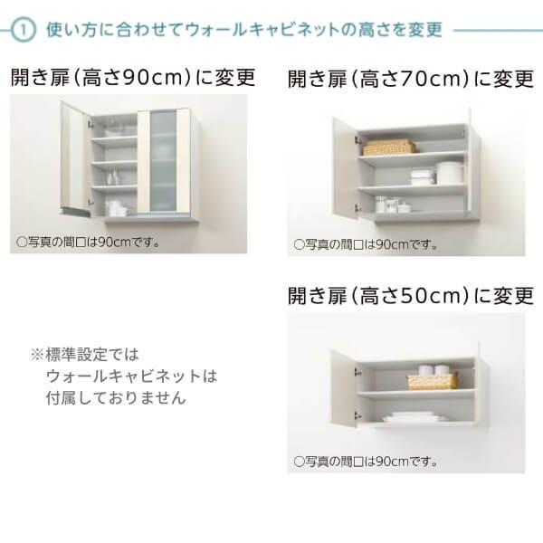 食器棚 システムキッチン収納 シエラs Lixil 壁付型カウンタープラン W900mm 間口90cm カウンター高さ85cm 奥行45cm リクシル グループ1 Siess K90a 1 リフォームおたすけdiy 通販 Yahoo ショッピング