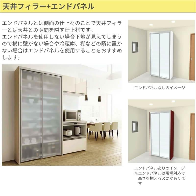 シエラ シエラS スライディングドアストッカー 間口90/105/120cm 奥行