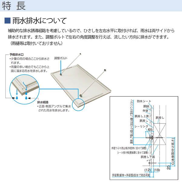 YKK AP YKK 窓まわり 玄関 外部ひさし ひさし 庇 シンプルモダン 上