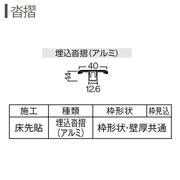 YKK AP 室内ドア ラフォレスタF A35 ノンケーシング枠 08420 YKK AP 室内ドア ラフォレスタF A35 ノンケーシング枠 08420