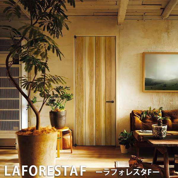 YKK AP 室内ドア ラフォレスタF A36 ノンケーシング枠 07520 W752