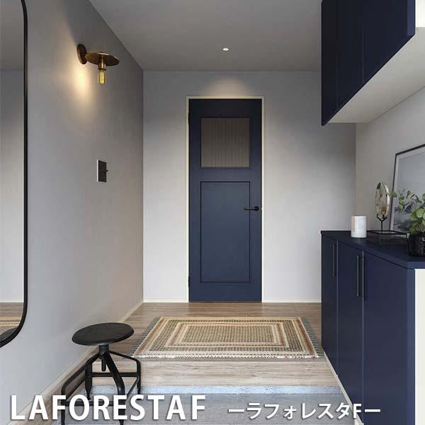YKK AP 室内ドア ラフォレスタF A37 ノンケーシング枠 08420 YKK AP 室内ドア ラフォレスタF A37 ノンケーシング枠 08420