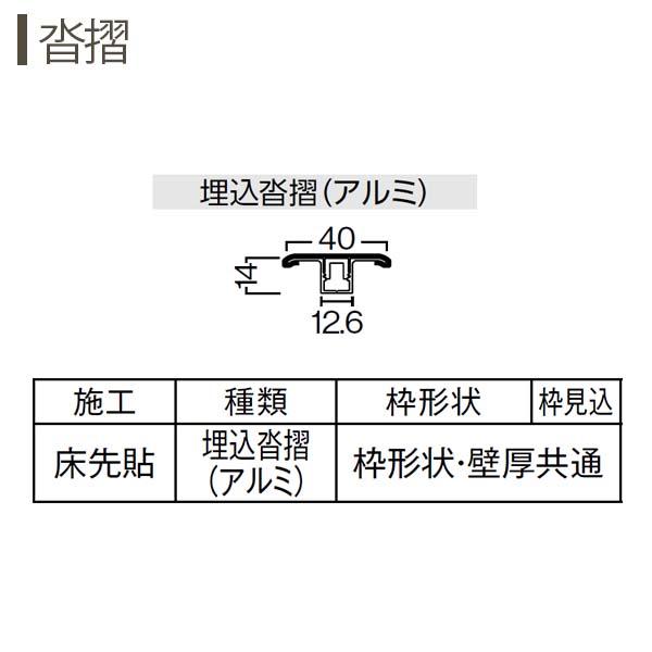 室内ドア ラフォレスタF A60 ケーシング枠 07520 W752×H2033mm 片開き リビングドア YKKap 樹脂パネル付 建具 室内 扉 ドア 交換 おしゃれ リフォーム DIY｜dreamotasuke｜12