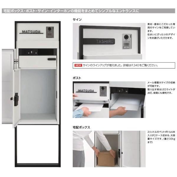 宅配ボックス リクシル スマート宅配ポストta 戸建て住宅用 ポスト 高さ1353mm 本体390 760 404mm サイン 表札 おしゃれ 屋外 リフォーム ホームユニット無 Smartdp Ex10 リフォームおたすけdiy 通販 Yahoo ショッピング
