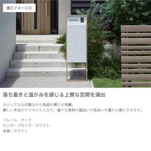 LIXIL 宅配ボックス リクシル スマート宅配ポストTA 戸建て住宅 LIXIL 宅配ボックス リクシル スマート宅配ポストTA 戸建て住宅