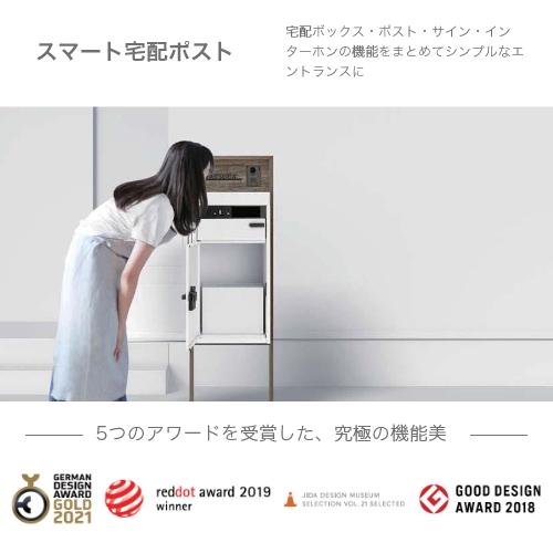 LIXIL（リクシル） 宅配ボックス スマート宅配ポストTA 戸建て住宅用