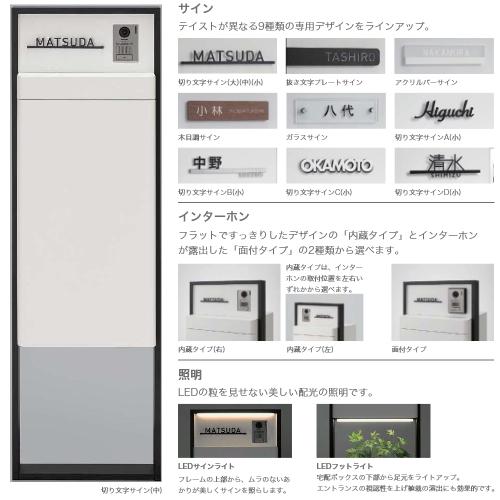 LIXIL（リクシル） 宅配ボックス スマート宅配ポストTA 戸建て住宅用