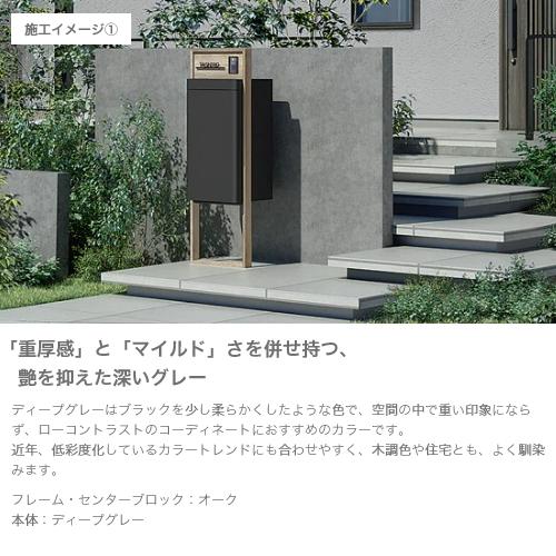 LIXIL（リクシル） 宅配ボックス スマート宅配ポストTA 戸建て住宅用