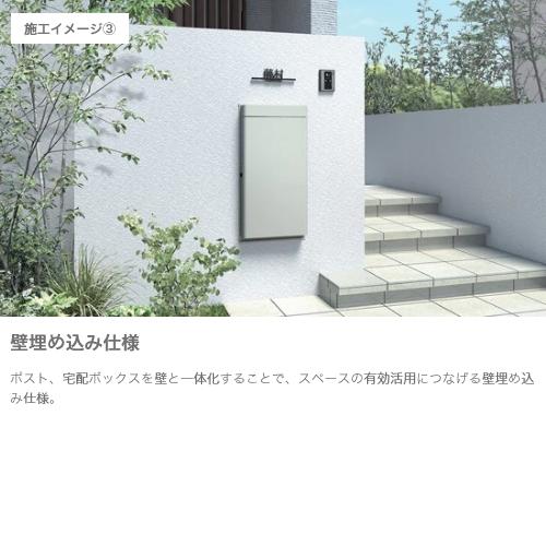 LIXIL 宅配ボックス　TB型 LIXIL（リクシル） 宅配ボックス スマート宅配ポストTB ポール建て仕様