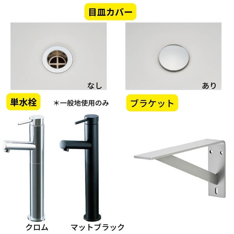 LIXIL（リクシル） どこでも手洗 カウンター間口620mm 両側・片側