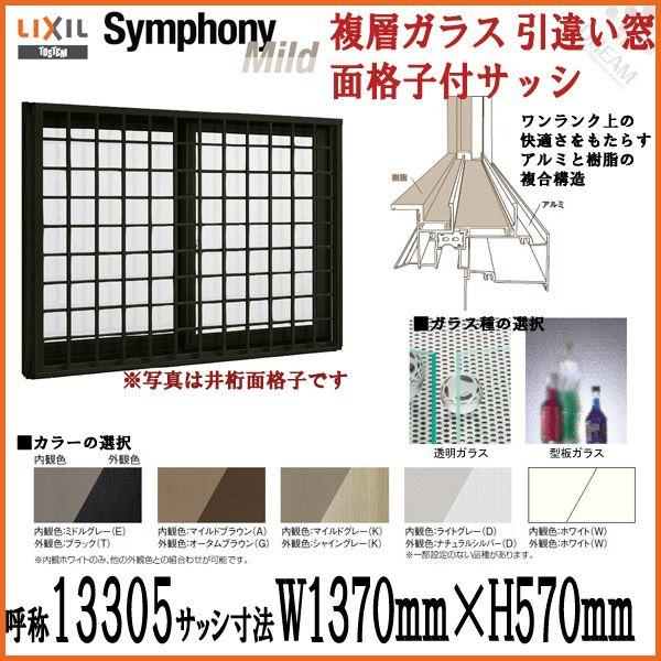 後払い手数料無料 《最大10,000円OFFクーポン》 窓の防犯には後付タイプの たて面格子 YKKAP サイズ13305幅1520ミリ×高さ600ミリ 出幅60mm壁付用ブラケット付 putdobebe.rs 後払い手数料無料 《最大10,000円OFFクーポン》 窓の防犯には後付タイプの たて面格子 YKKAP サイズ13305幅1520ミリ×高さ600ミリ 出幅60mm壁付用ブラケット付 putdobebe.rs