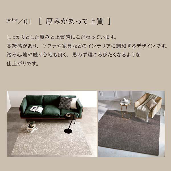 川島織物セルコン タイルカーペット ユニットラグ ソフティ 川島織物セルコン タイルカーペット ユニットラグ ソフティ