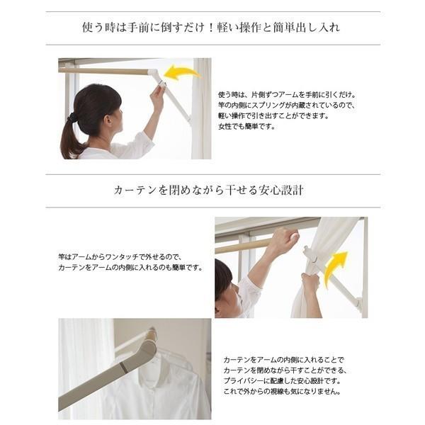 室内物干しユニット soraie ソライエ AUX オークス SW MW LW S M L