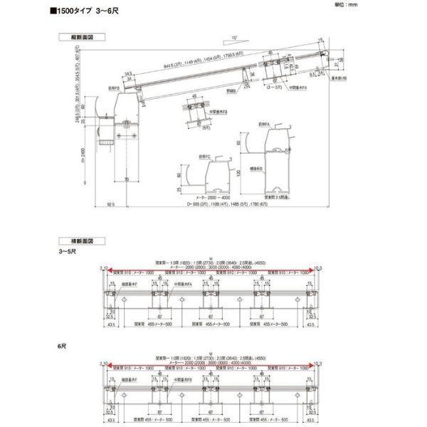 テラス屋根 スピーネ リクシル 1.5間 間口2730×出幅885mm テラスタイプ