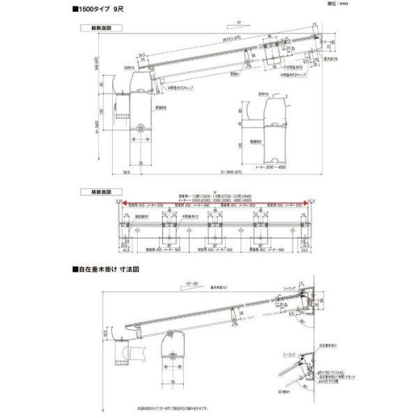 テラス屋根 スピーネ リクシル 2.5間通し 間口4550×出幅1785mm テラスタイプ 屋根F型 耐積雪対応強度50cm 標準柱 リフォーム DIY｜dreamotasuke｜12