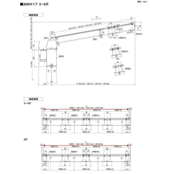 テラス屋根 スピーネ リクシル 2.0間 間口3640×出幅885mm テラスタイプ 屋根F型 耐積雪対応強度100cm 標準桁 リフォーム DIY_9