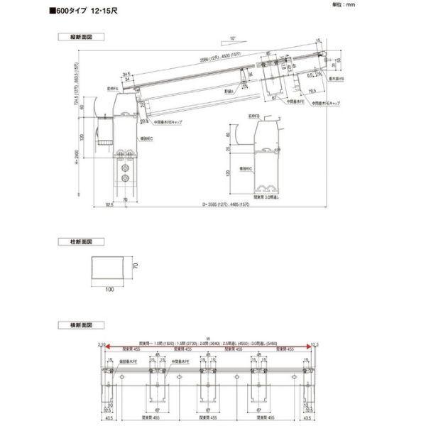 テラス屋根 スピーネ リクシル 間口4000×出幅1485mm テラスタイプ 屋根F型 耐積雪対応強度20cm 標準柱 リフォーム DIY｜dreamotasuke｜13