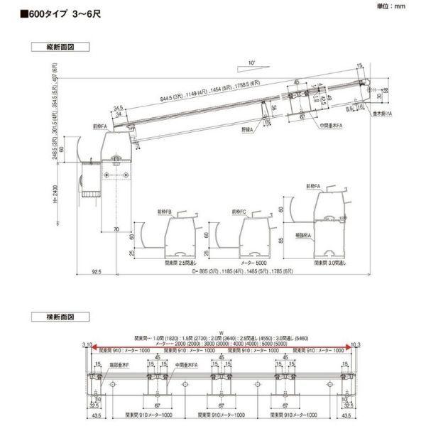 テラス屋根 スピーネ リクシル 間口4000×出幅1485mm テラスタイプ 屋根F型 耐積雪対応強度20cm 標準柱 リフォーム DIY｜dreamotasuke｜10