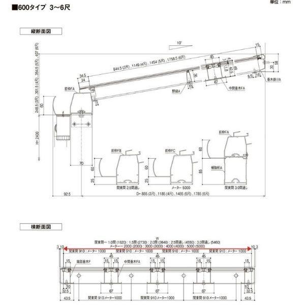 テラス屋根 スピーネ リクシル 1.0間 間口1820×出幅1185mm 造り付け屋根タイプ 屋根F型 耐積雪対応強度20cm 標準桁 リフォーム DIY_8