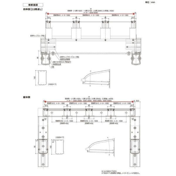 テラス屋根 柱なしタイプ スピーネ リクシル 間口4000×出幅1185mm ルーフタイプ 屋根R型 耐積雪対応強度20cm リフォーム DIY