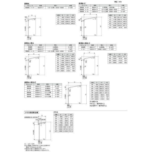 テラス屋根 スピーネ リクシル 1.0間 間口1820×出幅1485mm テラスタイプ 屋根R型 耐積雪対応強度100cm 自在桁 リフォーム DIY_7