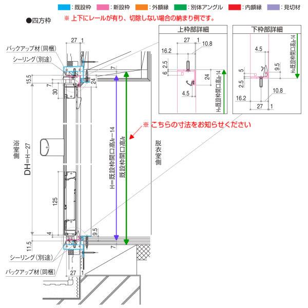 かんたんドアリモ 浴室ドア 2枚折れ戸取替用 四方枠 アタッチメント工法 ガスケットレス仕様 特注寸法 W521〜873×H1527〜2133mm YKKap 折戸 YKK リフォーム｜dreamotasuke｜12