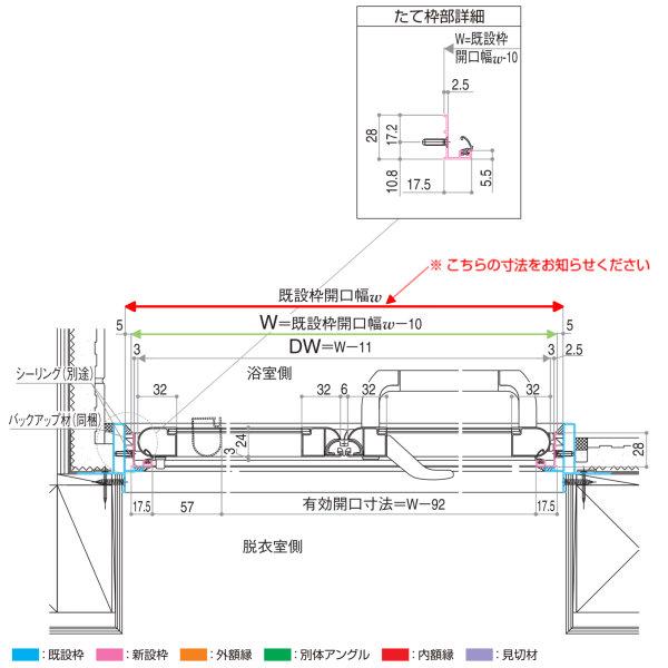 かんたんドアリモ 浴室ドア 2枚折れ戸取替用 四方枠 アタッチメント工法 ガスケットレス仕様 特注寸法 W521〜873×H1527〜2133mm YKKap 折戸 YKK リフォーム｜dreamotasuke｜13