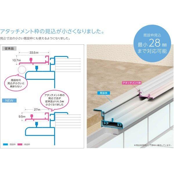 かんたんドアリモ 浴室ドア 2枚折れ戸取替用 四方枠 アタッチメント工法 ガスケット仕様 特注寸法 W幅521〜861×H高さ1529〜2079mm YKKap 折戸 交換 リフォーム｜dreamotasuke｜09